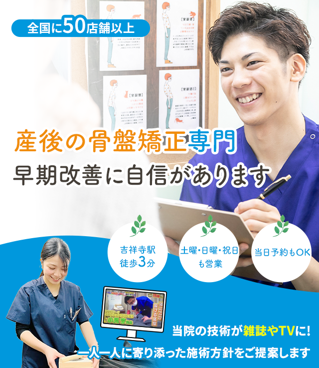 ばね指専門の施術 早期改善に自信があります